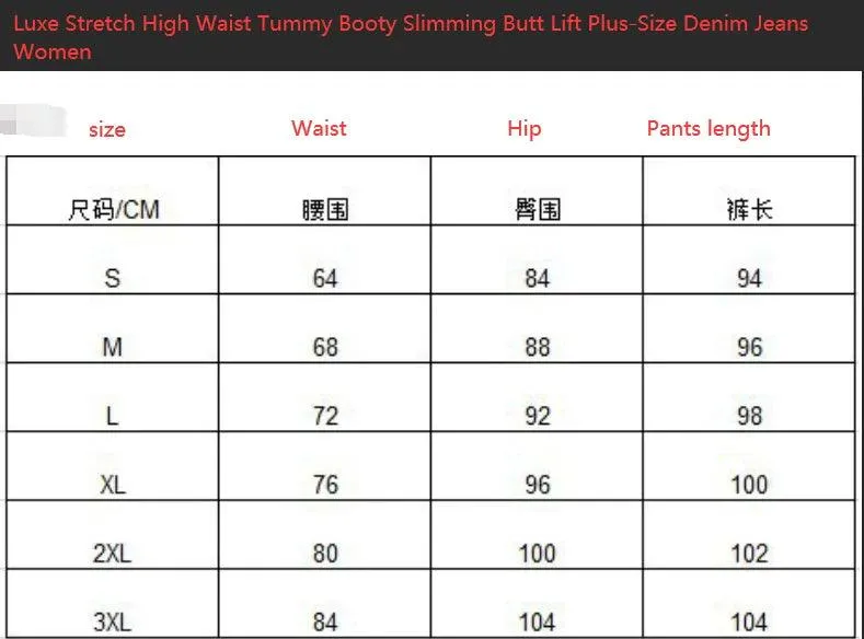 Chic Women’s Denim Jeans