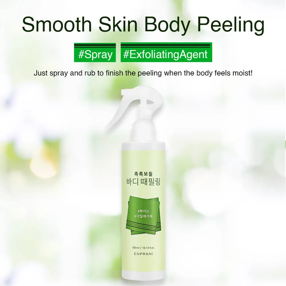 Smooth Skin Package